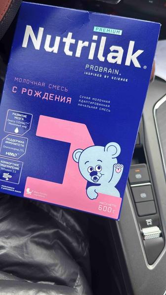 Продам смесь нутрилак