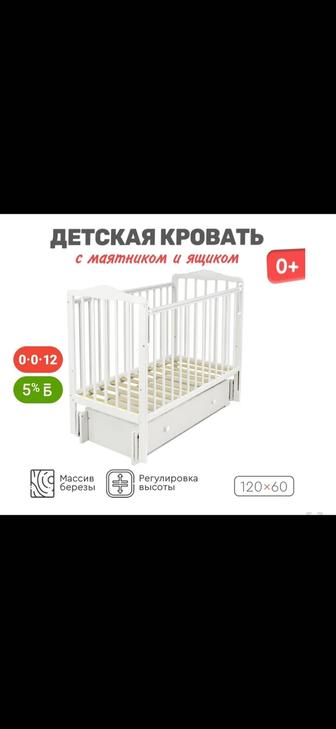 Отдам даром кровать-манеж