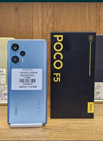 Poco F5 5G 12/256gb