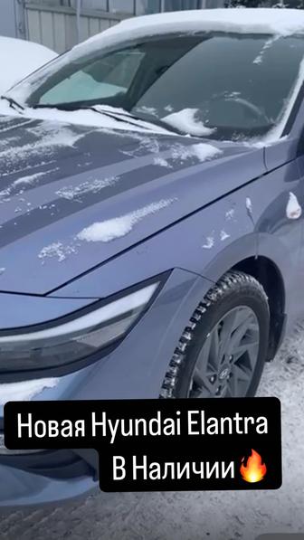 Аренда автомобиля Hyundai Elantra новая Хьюндай Елантра