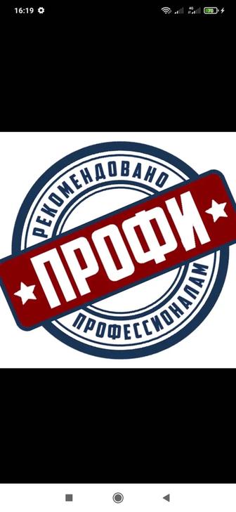 Покраска стен и потолков