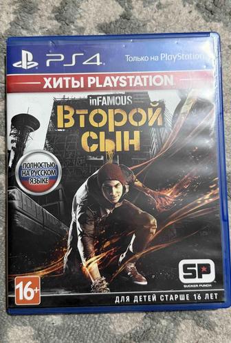 Диск на ps4