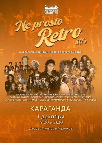 Билеты на концерт NE PROSTO RETRO 80s в Караганде - 1 декабря