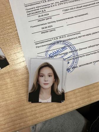 Официант / официантка
