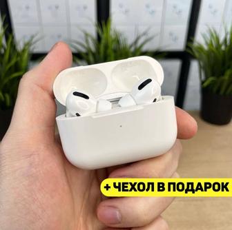 AirPods Pro Premium чехол в подарок. Беспроводные наушники Apple Эйрподс