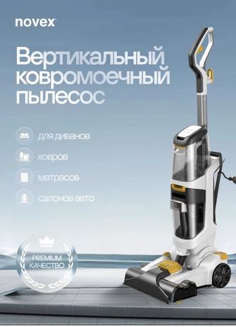 Продам ковромоющий пылесос