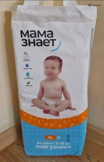 Подгузники Мама Знает 5 - ка .В упаковке 44 штуки.