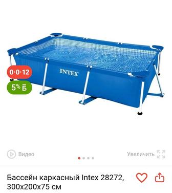 Продается бассейн