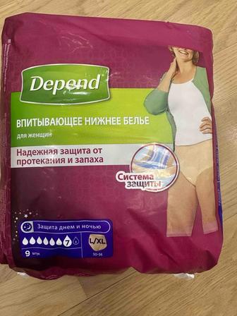 Памперсы для взрослых