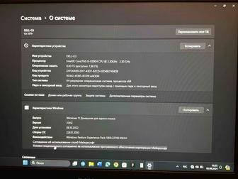 продам ноутбук DELL- G3