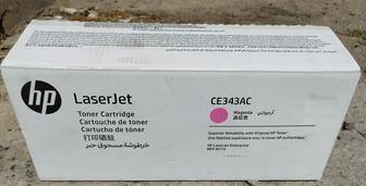 Картридж для HP CE343AC (№651A)