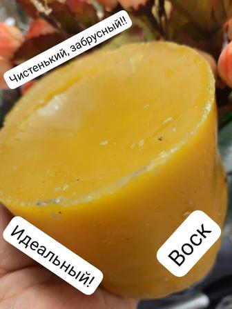 Воск пчелиный