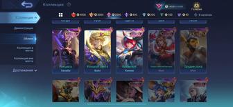 Аккаунт mobile legends