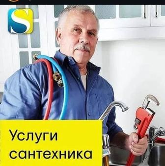 Мастер муж на час