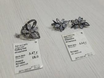 Продам красивый серебряный набор