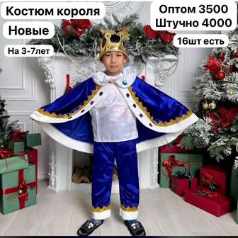 Новогодние карнавальные костюмы