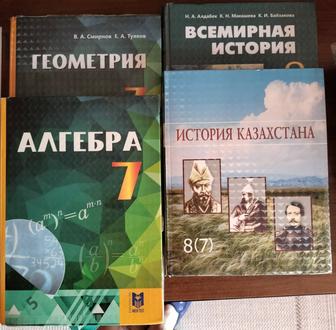 Учебники