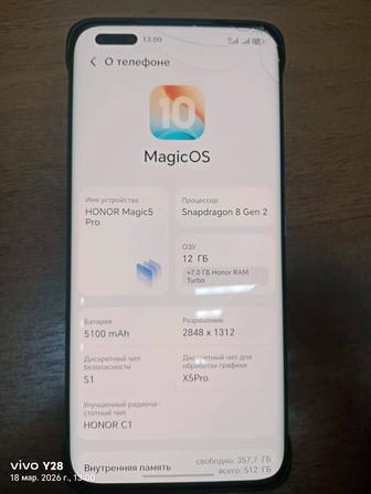 Honor magic 5 pro 512