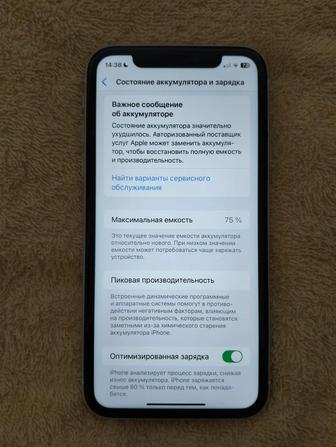 Смартфон