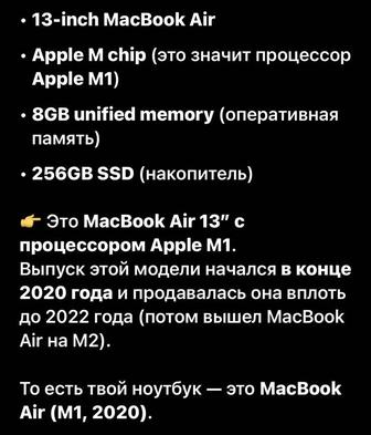 Продам Mac book