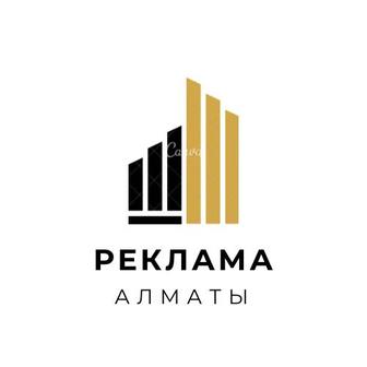 Реклама инстаграм