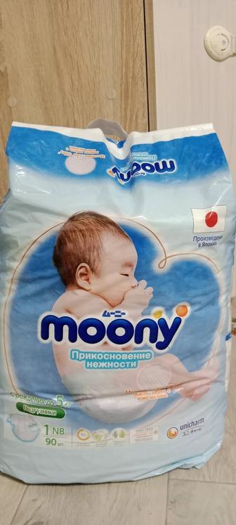 Подгузники