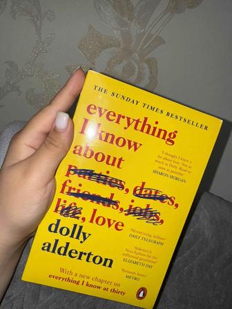 Книга на Английском