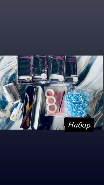 Кушетка и набор наращивание ресниц