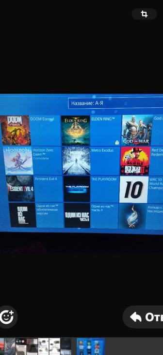 Ps4 Pro