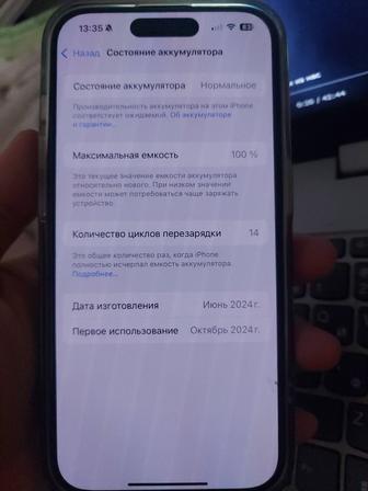 Iphone 15 pro 265 gb