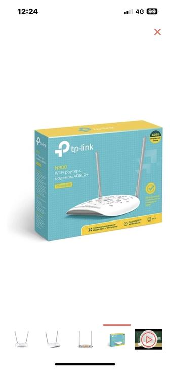 Продам Wi-Fi роутер TP-LINK TD-W8961N