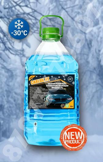 незамерзающая жидкость незамерзайка омыватель для стекол Алматы