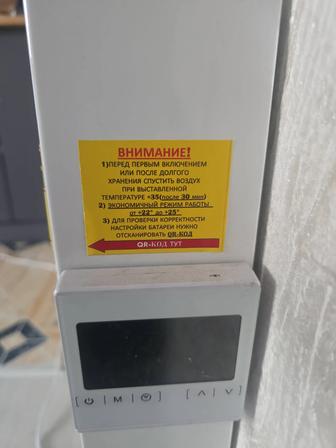 Парокапельный батарейка