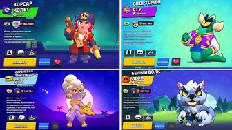 Аккаунт Brawl Stars