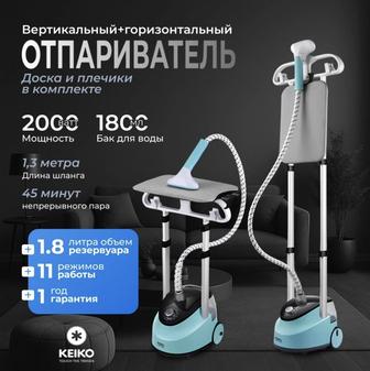 Продажа отправителей
