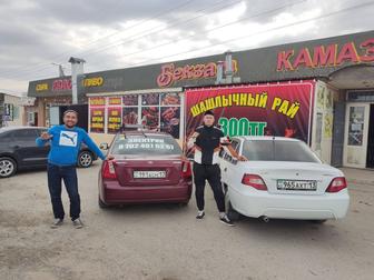 Электрик