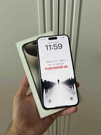 15 ProMax 256 Рассрочка