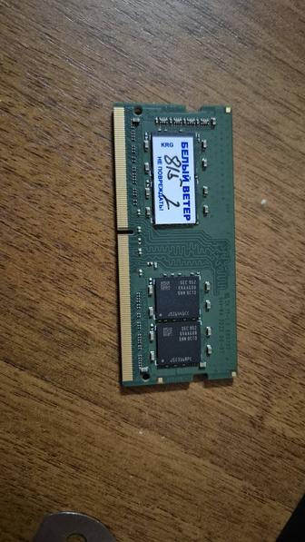 DDR4 16 и 4 GB оперативка для ноутбука