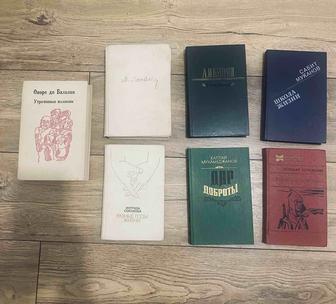 Книги 1969-1986г.г. Художественные