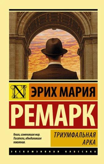Продажа Книг