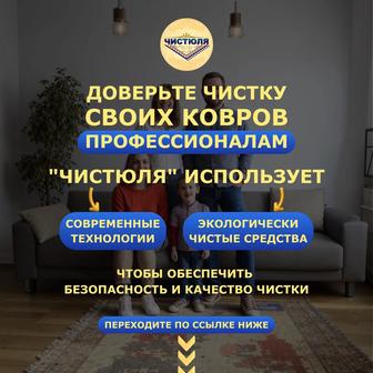 Клининг под ключ