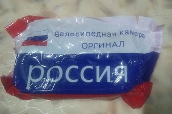 Продам велосипедные камеры