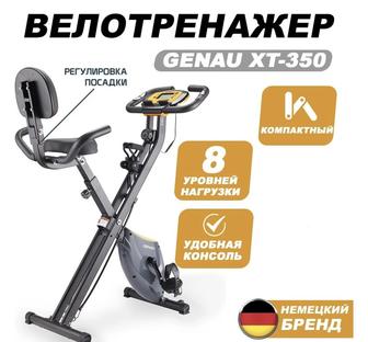 Велотренажер Genau XT-350