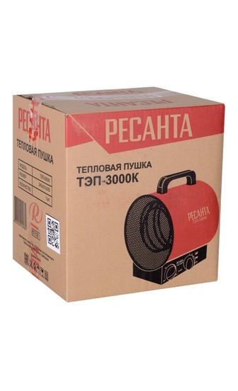 Тепловая электрическая пушка Ресанта ТЭП-3000К, 3 кВт