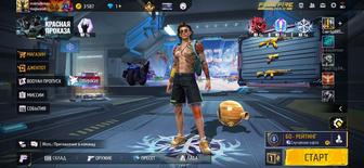 Аккаунт Free Fire шок цена