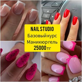 Базовый курс маникюр, шугаринг
