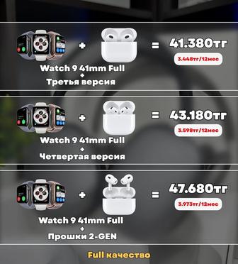 AirPods / Apple watch Комбо / наушники