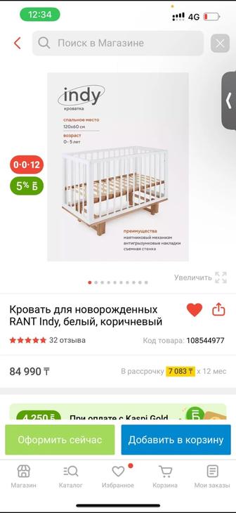 Продам детскую кровать с матрасом.