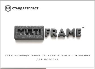 Шумоизоляция квартир и помещений