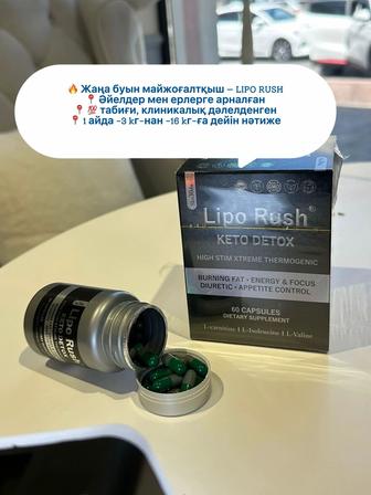 Капсулы для похудения , оригинал 100%